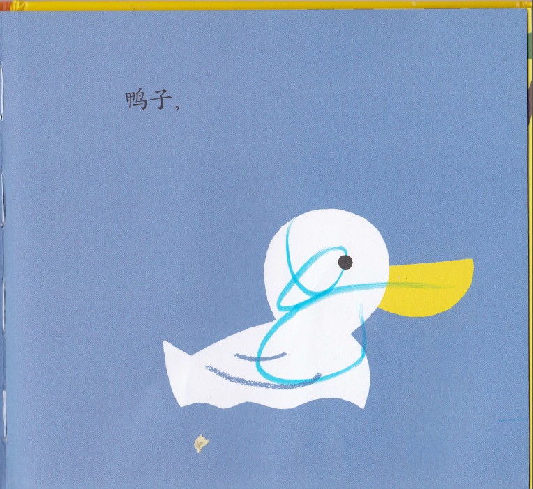 连在一起 (08),绘本,绘本故事,绘本阅读,故事书,童书,图画书,课外阅读